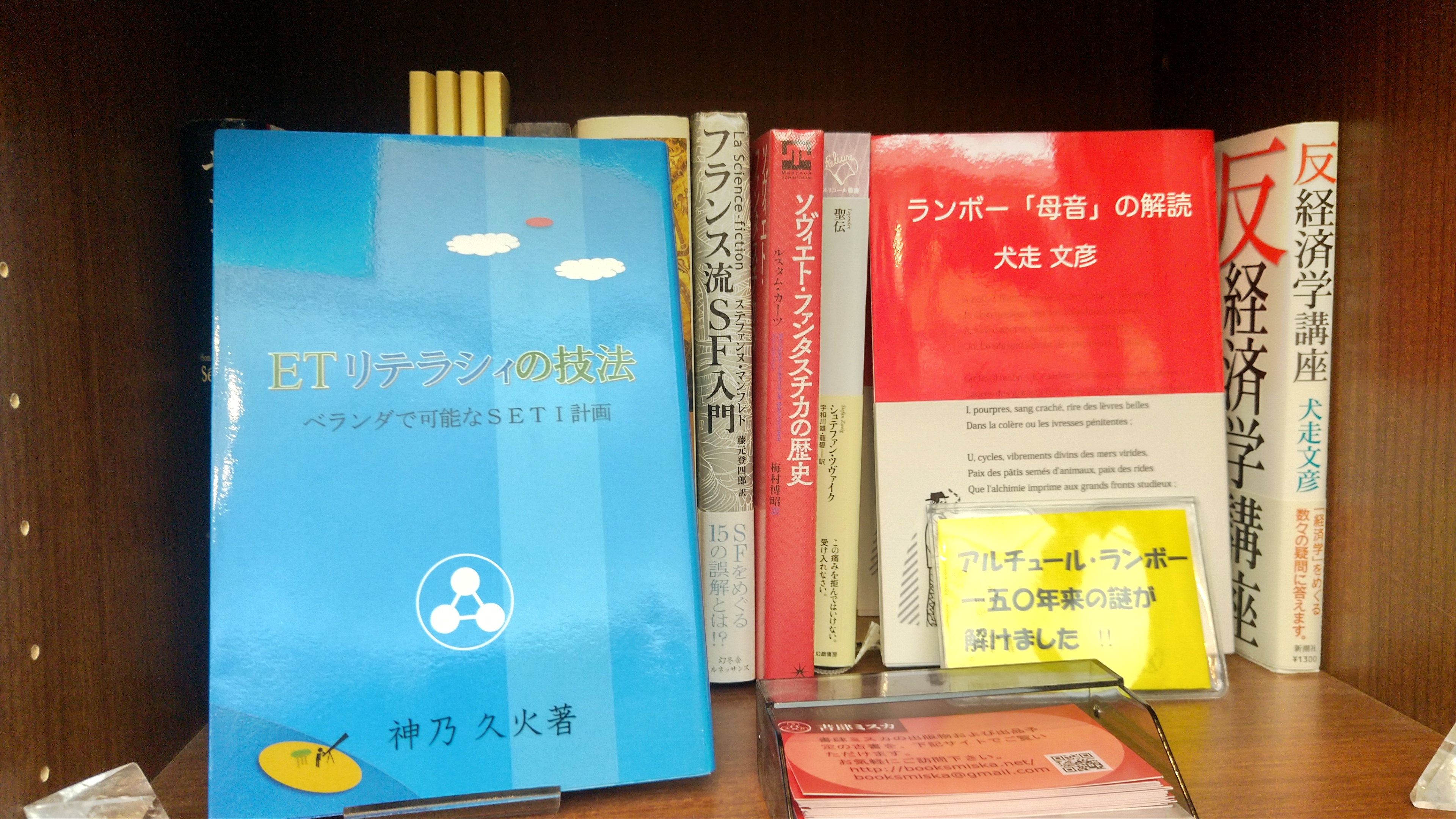 本棚左